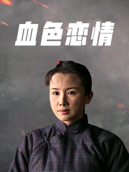 真实父亲强姦女儿处女